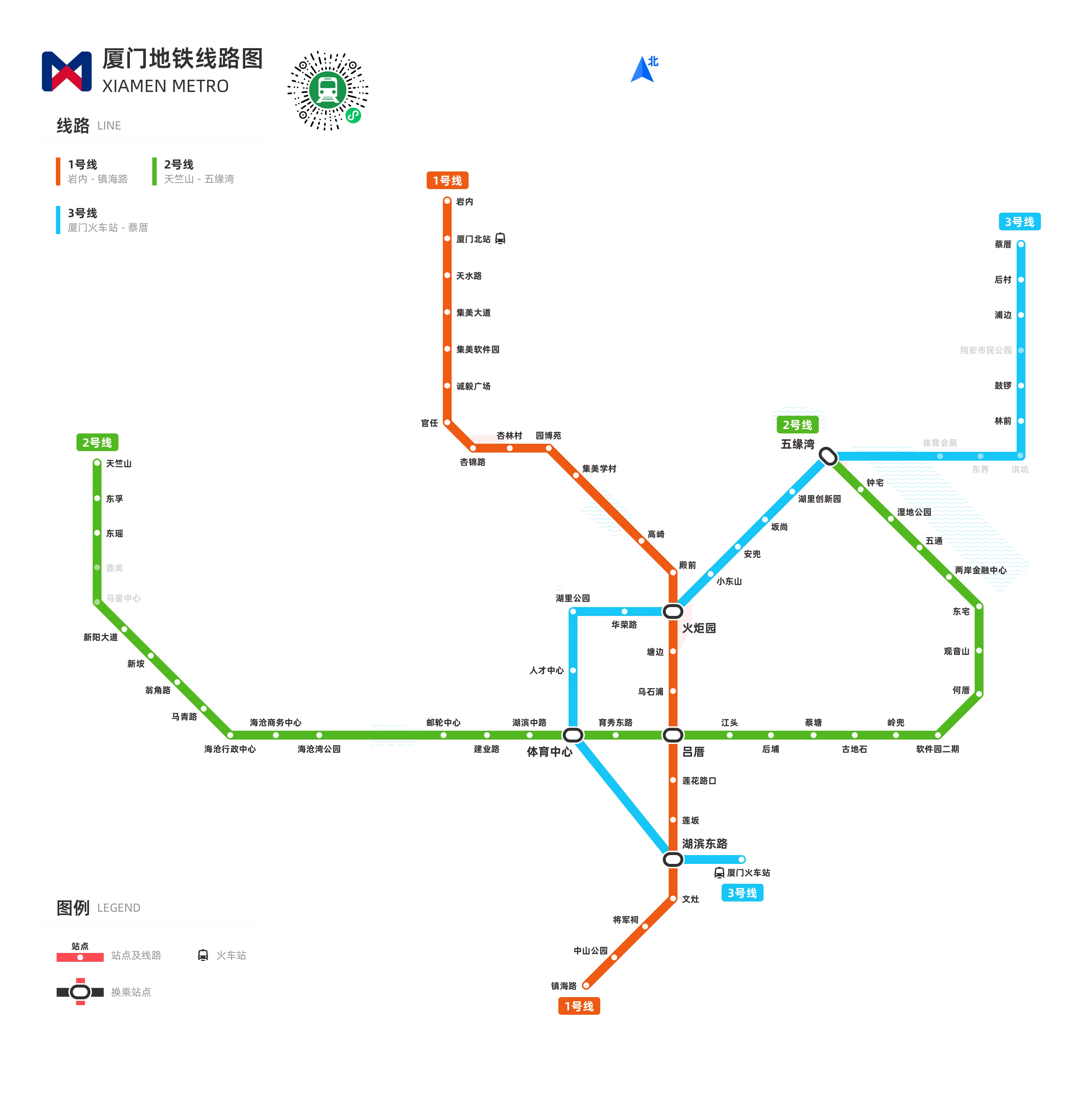 厦门地铁线路图